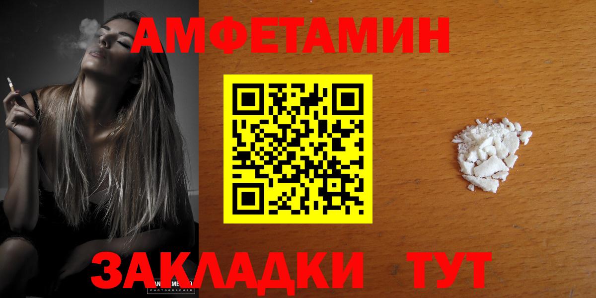 Amphetamine Premium Нижнеудинск