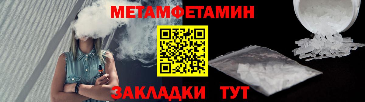 Амфетамин  Вход с VPN  Нижнеудинск  Амфетамин 98% 