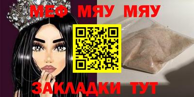 mdma Рыбинск