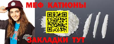 mdma Рыбинск