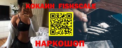 мефедрон Рузаевка