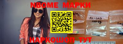 mdma Рыбинск