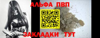 мефедрон Рузаевка