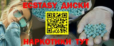 мефедрон Рузаевка