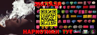 мефедрон Рузаевка