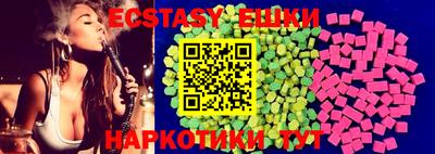 mdma Рыбинск