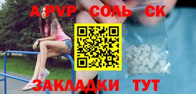 стаф Рязань