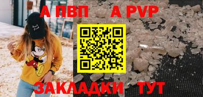 mdma Рыбинск