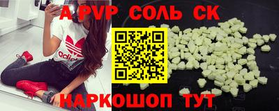 mdma Рыбинск