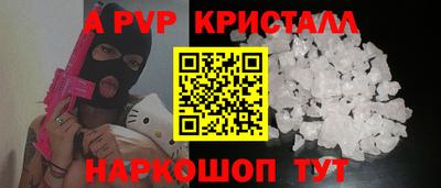стаф Рязань