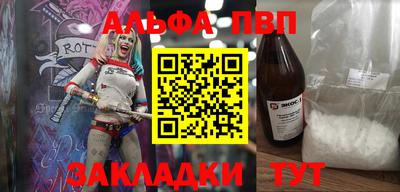стаф Рязань