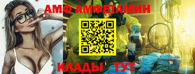 мефедрон Рузаевка