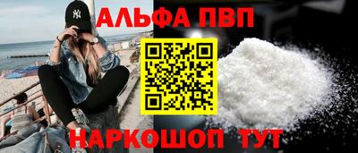 mdma Рыбинск