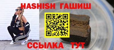 мефедрон Рузаевка