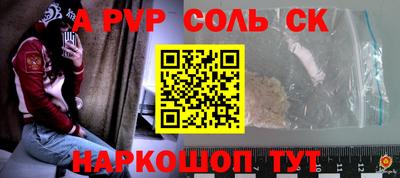 стаф Рязань