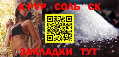 mdma Рыбинск