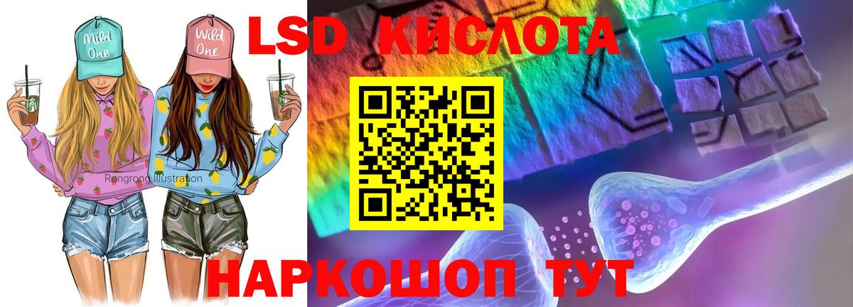 Нижнеудинск  Лсд 25 экстази ecstasy  Вход с VPN 