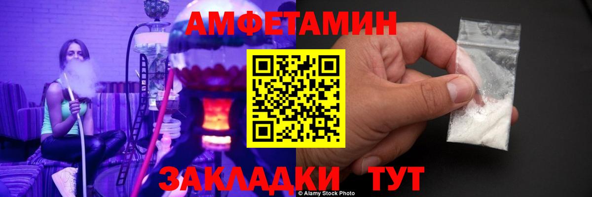 Нижнеудинск  Первитин Methamphetamine  Вход с VPN 