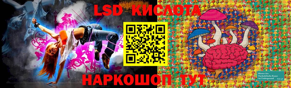 Марки N-bome 1,5мг Нижнеудинск