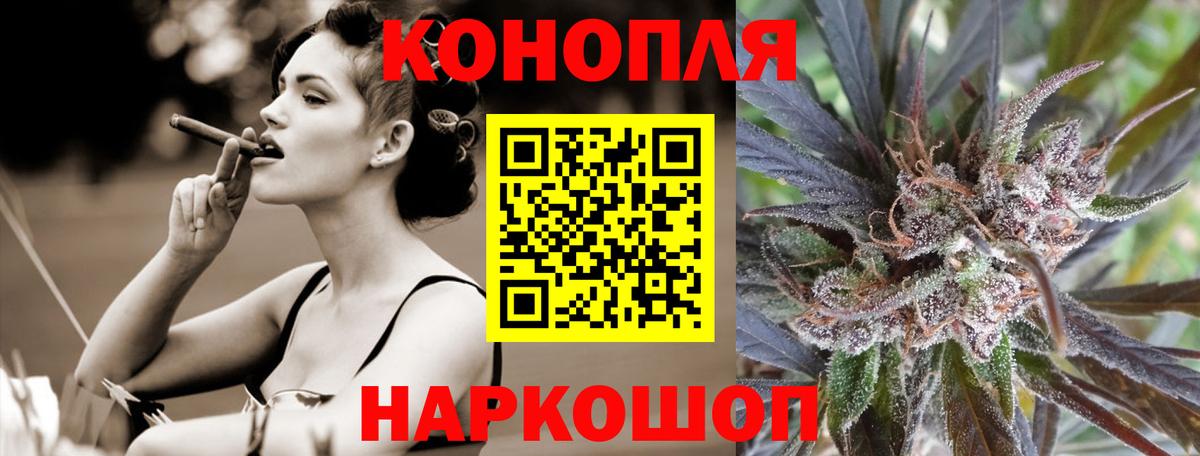 Конопля White Widow Нижнеудинск